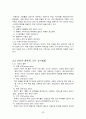 동아대학교 공작기계 만점 포트폴리오!! 33페이지