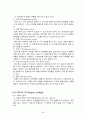 동아대학교 공작기계 만점 포트폴리오!! 39페이지
