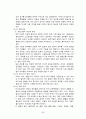 동아대학교 공작기계 만점 포트폴리오!! 63페이지
