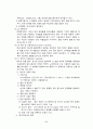 동아대학교 공작기계 만점 포트폴리오!! 64페이지