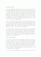 스타벅스 국제마케팅 성공전략 분석 12페이지