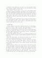 [미국문학]자연주의와 사실주의에대한 조사 2페이지