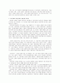 [미국문학]자연주의와 사실주의에대한 조사 3페이지