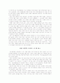 현대시의 이해 - 이상화 시인의 '나의침실로'와 이상 시인의 '오감도 시 제 1호' 분석 2페이지