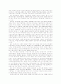 [부정부패][부정부패방지][부정부패개혁][반부패정책][반부패운동]부정부패의 기능, 반부패 개혁과제 진단, 쟁점별 주요 부정부패개혁 사례, 반부패운동의 과제, 부정부패를 방지하기 위한 방안 분석 8페이지
