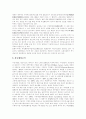 [부정부패][부정부패방지][부정부패개혁][반부패정책][반부패운동]부정부패의 기능, 반부패 개혁과제 진단, 쟁점별 주요 부정부패개혁 사례, 반부패운동의 과제, 부정부패를 방지하기 위한 방안 분석 10페이지