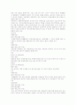 [부정부패][부정부패방지][부정부패개혁][반부패정책][반부패운동]부정부패의 기능, 반부패 개혁과제 진단, 쟁점별 주요 부정부패개혁 사례, 반부패운동의 과제, 부정부패를 방지하기 위한 방안 분석 12페이지