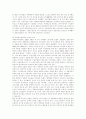 [부정부패][부정부패방지][부정부패개혁][반부패정책][반부패운동]부정부패의 기능, 반부패 개혁과제 진단, 쟁점별 주요 부정부패개혁 사례, 반부패운동의 과제, 부정부패를 방지하기 위한 방안 분석 19페이지