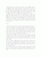 [사회과학]성 상품화와 성차별 문제 주제 정한 이유 9페이지