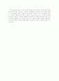 [사회과학]성 상품화와 성차별 문제 주제 정한 이유 10페이지