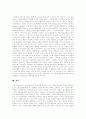 전자상거래(EC) 규모, 전자상거래(EC) 목표, 전자상거래(EC) 구성요소, 전자상거래(EC) 특징, 전자상거래(EC) 파급효과, 전자상거래(EC) 경제적 원동력,지식기반경제, 미국, 유럽, 아시아 전자상거래(EC) 14페이지