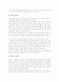[성폭력]성폭력의 개념, 성폭력 발생 요인, 성폭력에 대한 국내외의 흐름, 성폭력의 실태, 성폭력과 신체 밀착행위, 친족 성폭력, 사이버 성폭력, 어린이 성폭력, 성폭력 사례, 향후 성폭력에 대한 대책 분석 8페이지