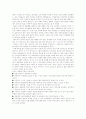 [성폭력]성폭력의 개념, 성폭력 발생 요인, 성폭력에 대한 국내외의 흐름, 성폭력의 실태, 성폭력과 신체 밀착행위, 친족 성폭력, 사이버 성폭력, 어린이 성폭력, 성폭력 사례, 향후 성폭력에 대한 대책 분석 9페이지