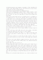 [성폭력]성폭력의 개념, 성폭력 발생 요인, 성폭력에 대한 국내외의 흐름, 성폭력의 실태, 성폭력과 신체 밀착행위, 친족 성폭력, 사이버 성폭력, 어린이 성폭력, 성폭력 사례, 향후 성폭력에 대한 대책 분석 13페이지