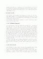 [인터넷쇼핑]전자상거래(EC)의 개념, 전자상거래(EC)의 구성요소, 전자상거래(EC)의 특징, 인터넷 전자상거래(EC)의 효과, 전자상거래(EC) 시장 접근, 전자상거래(EC) 구현, 각 나라별 인터넷뱅킹 사례 11페이지
