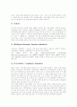 [인터넷쇼핑]전자상거래(EC)의 개념, 전자상거래(EC)의 구성요소, 전자상거래(EC)의 특징, 인터넷 전자상거래(EC)의 효과, 전자상거래(EC) 시장 접근, 전자상거래(EC) 구현, 각 나라별 인터넷뱅킹 사례 14페이지