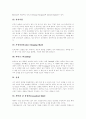 [인터넷쇼핑]전자상거래(EC)의 개념, 전자상거래(EC)의 구성요소, 전자상거래(EC)의 특징, 인터넷 전자상거래(EC)의 효과, 전자상거래(EC) 시장 접근, 전자상거래(EC) 구현, 각 나라별 인터넷뱅킹 사례 16페이지