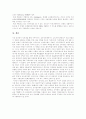 [인터넷쇼핑]전자상거래(EC)의 개념, 전자상거래(EC)의 구성요소, 전자상거래(EC)의 특징, 인터넷 전자상거래(EC)의 효과, 전자상거래(EC) 시장 접근, 전자상거래(EC) 구현, 각 나라별 인터넷뱅킹 사례 24페이지