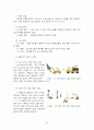 목재 채취 및 목재가구 제조 5페이지