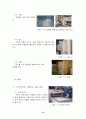 목재 채취 및 목재가구 제조 10페이지