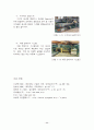 목재 채취 및 목재가구 제조 11페이지