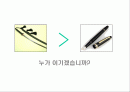 news란 무엇인가? 2페이지