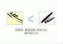 news란 무엇인가? 3페이지