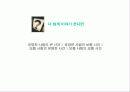 news란 무엇인가? 11페이지