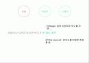 news란 무엇인가? 26페이지