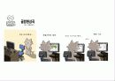 news란 무엇인가? 36페이지