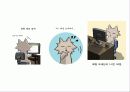 news란 무엇인가? 37페이지