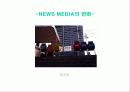 news란 무엇인가? 39페이지