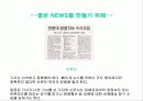 news란 무엇인가? 41페이지