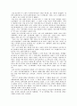 공지영 꿈을 읽고 감상문 1페이지