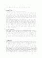 저혈압의 정의와 종류 원인과 증상 치료 4페이지