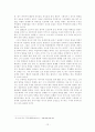 1930년대 휴머니즘론 연구-백철을 중심으로 12페이지