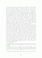 인터넷과 여성관련 부정적 측면의 사례를 바탕으로 인터넷과 여성이 어떠한 문제를 가졌는가에 대해 논하시오. 8페이지