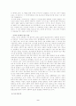 인터넷과 여성관련 부정적 측면의 사례를 바탕으로 인터넷과 여성이 어떠한 문제를 가졌는가에 대해 논하시오. 9페이지