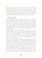 인터넷과 여성관련 부정적 측면의 사례를 바탕으로 인터넷과 여성이 어떠한 문제를 가졌는가에 대해 논하시오. 12페이지