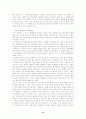 인터넷과 여성관련 부정적 측면의 사례를 바탕으로 인터넷과 여성이 어떠한 문제를 가졌는가에 대해 논하시오. 13페이지