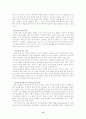 인터넷과 여성관련 부정적 측면의 사례를 바탕으로 인터넷과 여성이 어떠한 문제를 가졌는가에 대해 논하시오. 14페이지