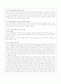 평생교육기관으로서의 도서관 7페이지