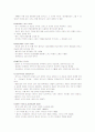 피카소의 예술 세계 6페이지