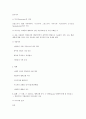 등마사지 2페이지