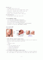 제왕절개(c-sec)케이스스터디 2페이지