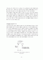 유기 EL 디스플레이 (Organic Light Emitting Diode : OLED) 23페이지