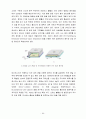 유기 EL 디스플레이 (Organic Light Emitting Diode : OLED) 34페이지