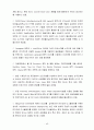 유기 EL 디스플레이 (Organic Light Emitting Diode : OLED) 42페이지