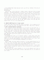 Conference 유방암 (Breast cancer) 10페이지