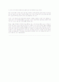 일러스트란 무엇인가 4페이지